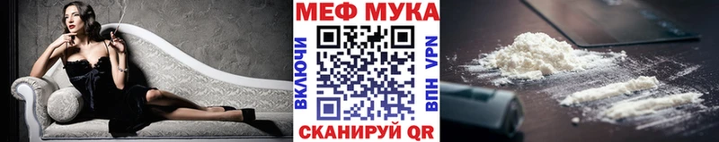 Виды наркотиков купить Истра Галлюциногенные грибы  Мефедрон  кракен маркетплейс  A-PVP  Каннабис  МДМА 