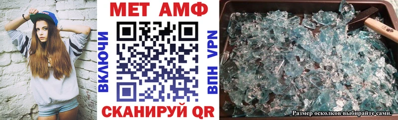 Amphetamine VHQ  даркнет сайт  Истра 
