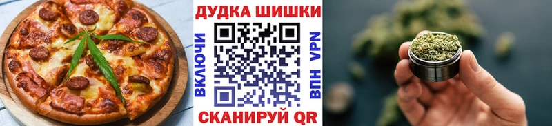 МЕГА ССЫЛКА  Истра  Печенье с ТГК марихуана  купить закладку 