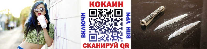 Кокаин VHQ  где найти наркотики  Истра 
