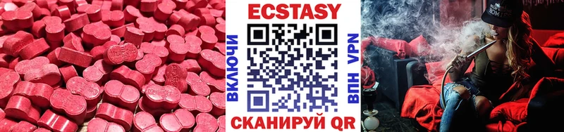 Экстази Cube  omg ссылка  Истра 
