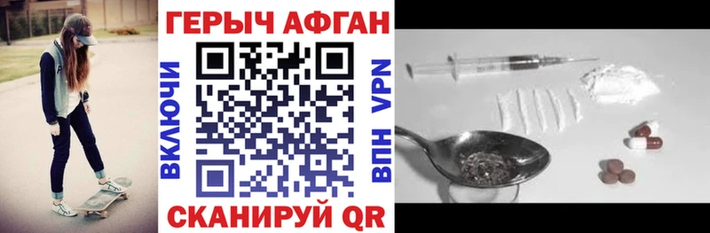 площадка состав  Истра  ГЕРОИН афганец  где найти  
