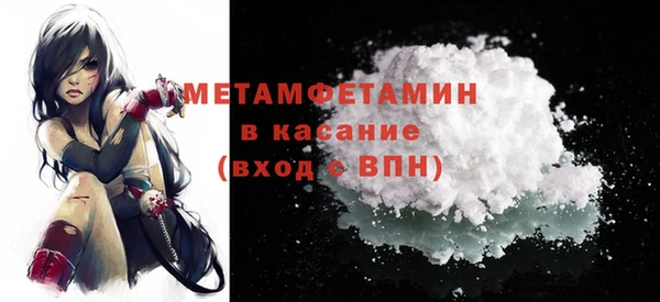 прущие крисы Волоколамск