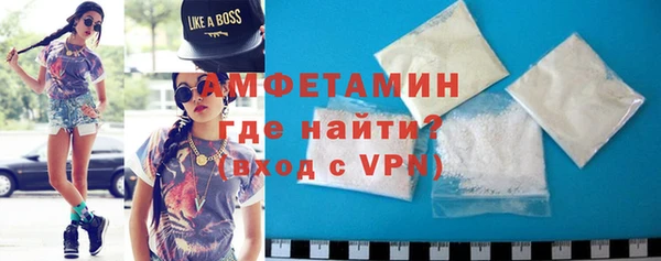 прущие крисы Волоколамск