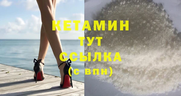 ALPHA-PVP Верхнеуральск