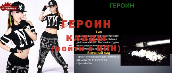 меф VHQ Володарск