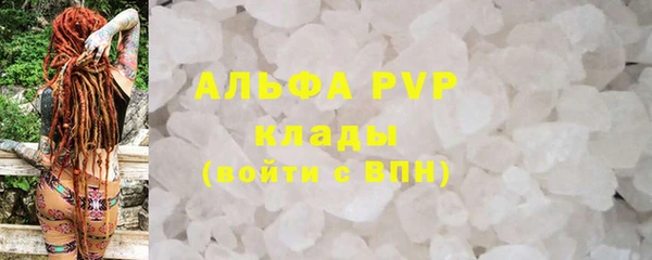Альфа ПВП Верхний Тагил