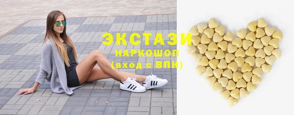 меф VHQ Володарск