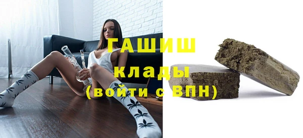 ALPHA-PVP Верхнеуральск