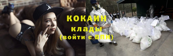 прущие крисы Волоколамск