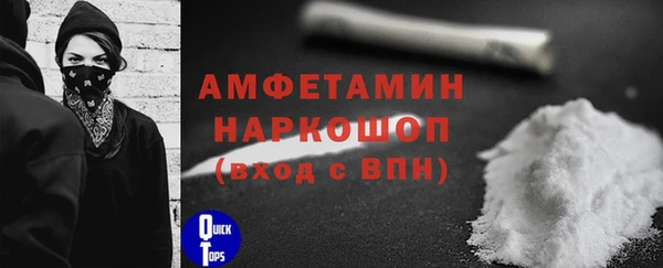прущие крисы Волоколамск