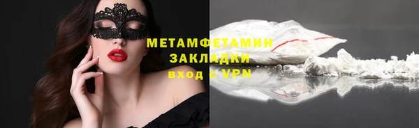 меф VHQ Володарск