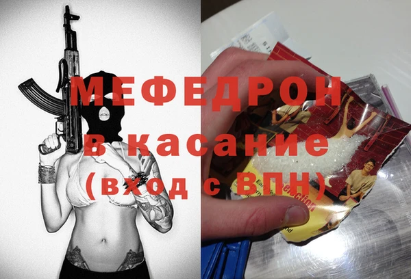 прущие грибы Анжеро-Судженск