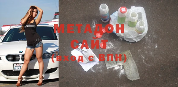 кокаин премиум Анива