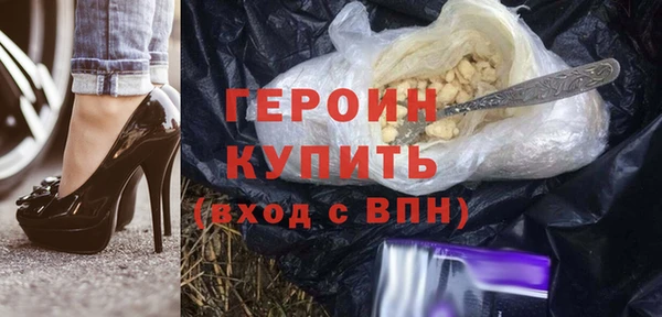 прущие крисы Волоколамск