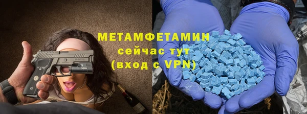 дмт Волосово