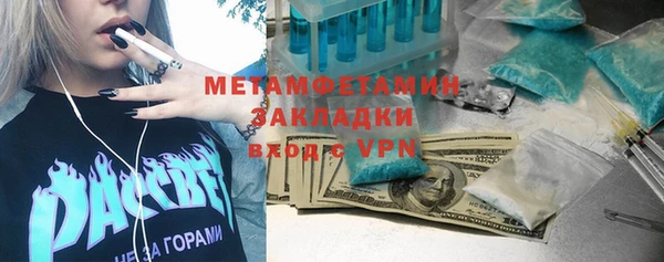 прущие крисы Волоколамск