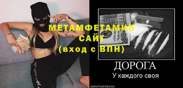 Альфа ПВП Верхний Тагил