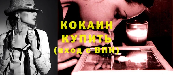 не бодяженный Верея