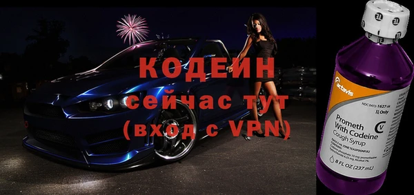 ALPHA-PVP Верхнеуральск