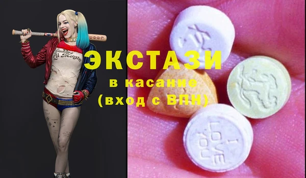 кокаин премиум Анива
