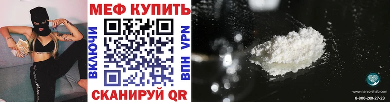 Мефедрон 4 MMC  Истра 