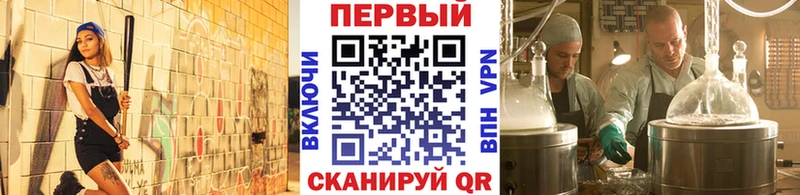 Первитин мет Истра
