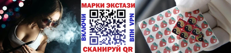 Марки 25I-NBOMe 1,5мг  Истра 