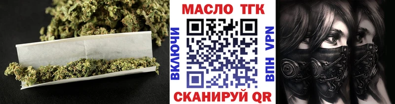 ТГК вейп  Истра 